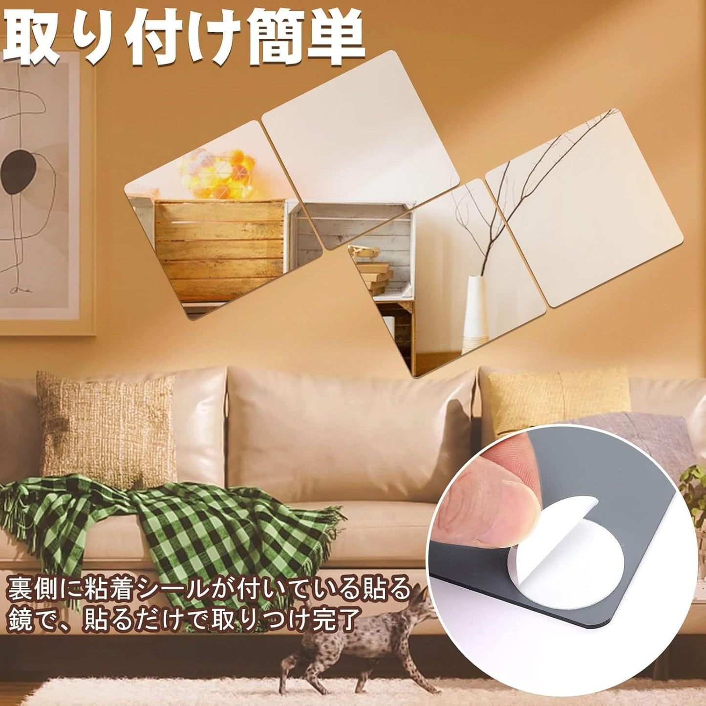 Glue Mirror, Shatterproof Mirror, Full-length Mirror, Wall-mounted Gel Full-length Mirror, 30cm X 30cm, 6-piece Set, Shatterproof Design, High-definition Mirror, Rounded Corner Treatment, Light Weight