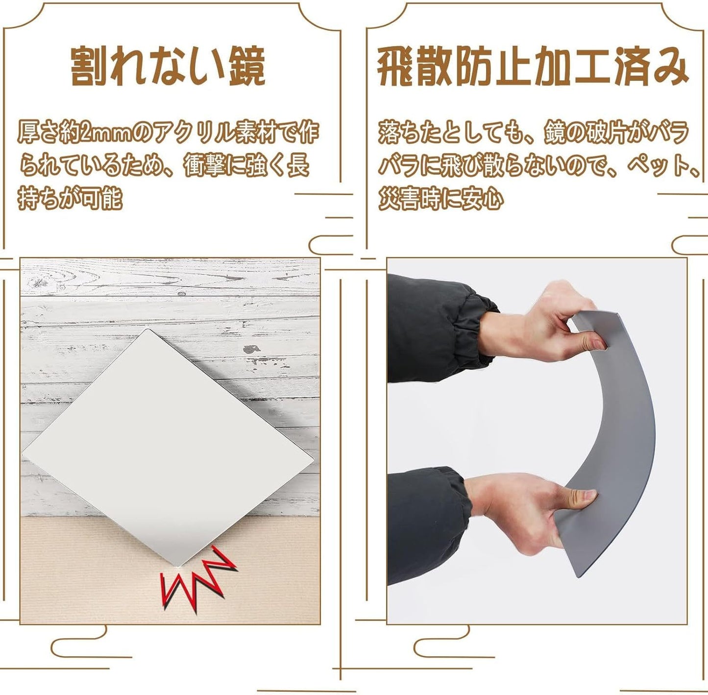 Glue Mirror, Shatterproof Mirror, Full-length Mirror, Wall-mounted Gel Full-length Mirror, 30cm X 30cm, 6-piece Set, Shatterproof Design, High-definition Mirror, Rounded Corner Treatment, Light Weight