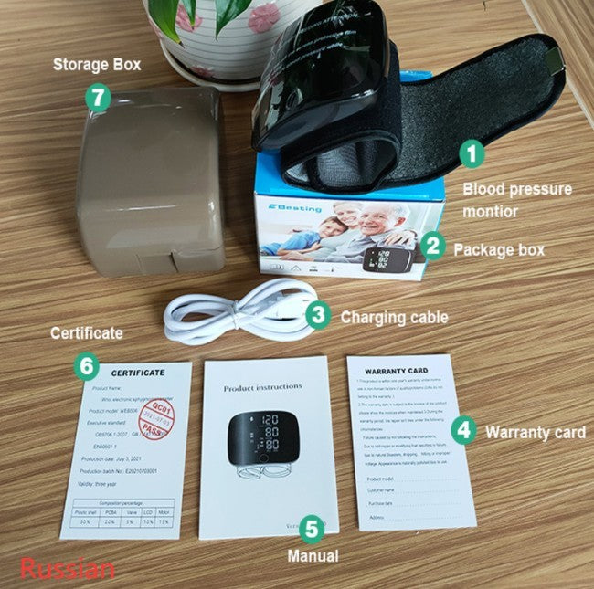 Home Electronic Sphygmomanometer Automatic Voice One-key Measurement