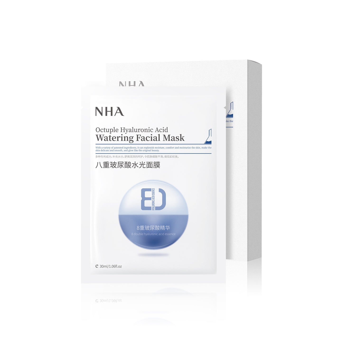 Eight-weight Hyaluronic Acid Mask Hydrating Moisturizing Firming Pores Fading Repair Brightening Skin Color Deep Moisturizing